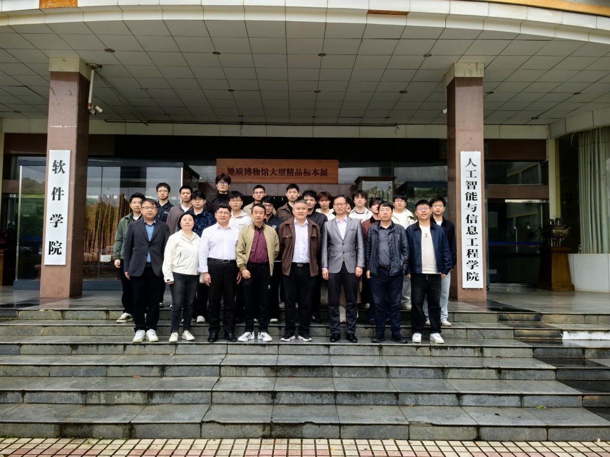 成都理工大学产学研合作揭牌仪式